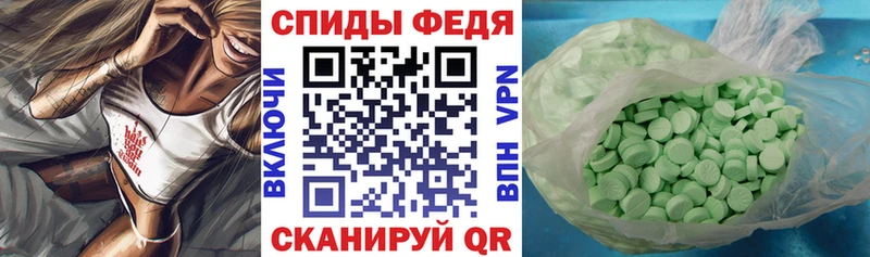 mega как зайти  Шагонар  Амфетамин Розовый  где купить наркоту 
