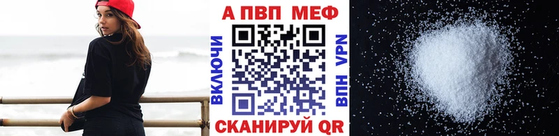 ОМГ ОМГ ссылка  Шагонар  А ПВП кристаллы 