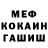 Метамфетамин винт Pato GON