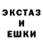 ЛСД экстази ecstasy XCLODY X