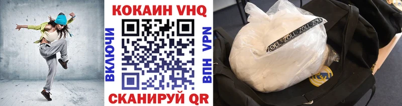 купить   Шагонар  Cocaine FishScale 