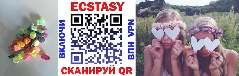 продажа наркотиков  Шагонар  Ecstasy Дубай 