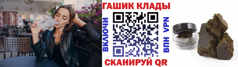 ГАШИШ Изолятор Шагонар