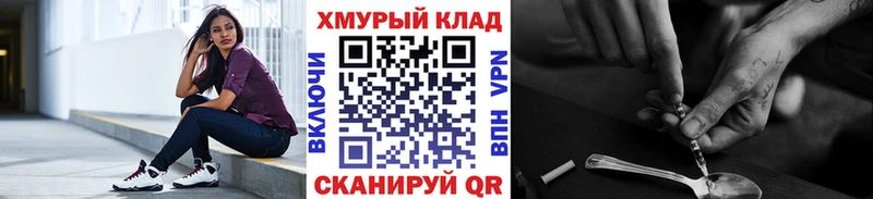 цена наркотик  Шагонар  Героин гречка 
