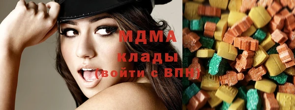 мяу мяу кристалл Балабаново