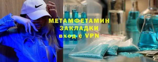 мяу мяу кристалл Балабаново