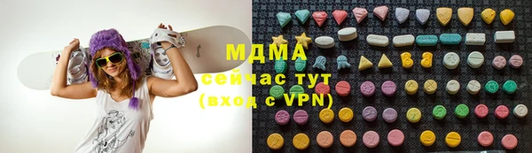 jwh Армянск