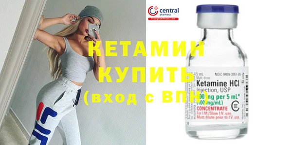 COCAINE Балахна