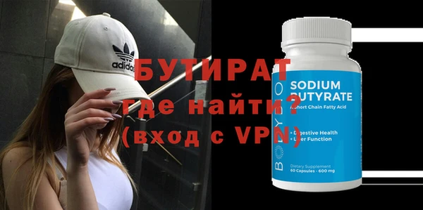 COCAINE Балахна