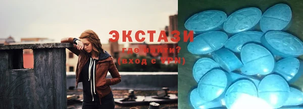 мяу мяу кристалл Балабаново