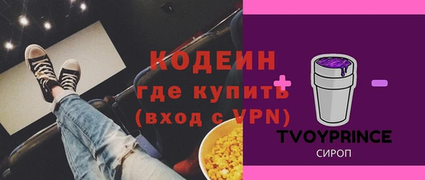 мяу мяу кристалл Балабаново