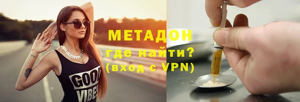 COCAINE Балахна