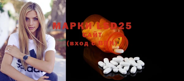 амфетамин Арсеньев