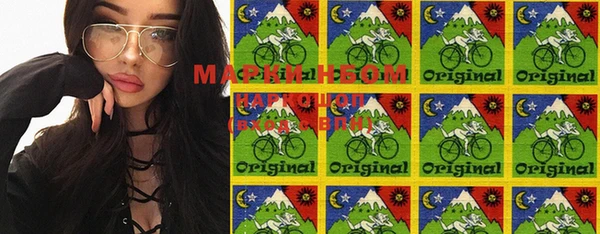 мяу мяу кристалл Балабаново