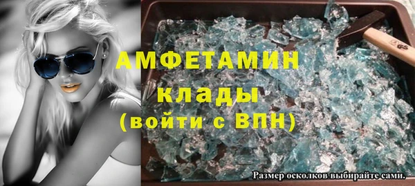 мяу мяу кристалл Балабаново
