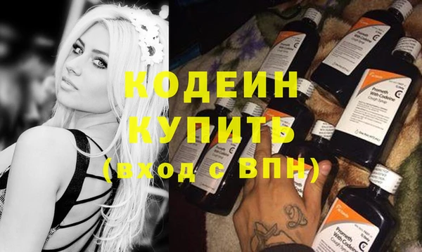 мяу мяу кристалл Балабаново