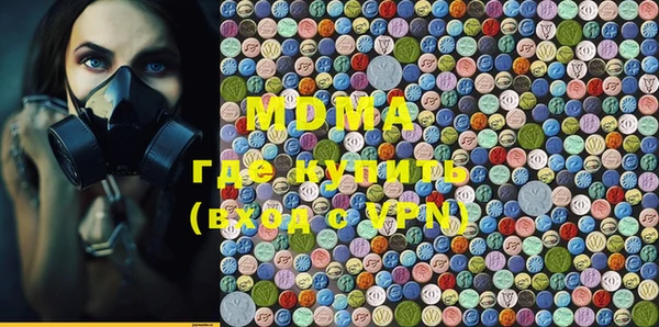 мяу мяу мука Майский