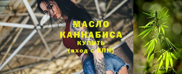 соль курить ск Магадан
