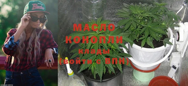 амфетамин Арсеньев
