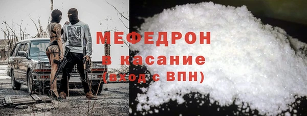 амфетамин Арсеньев