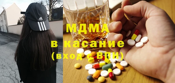 COCAINE Балахна