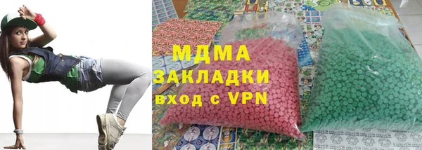 jwh Армянск