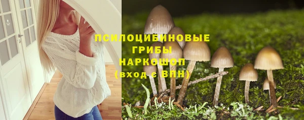 амфетамин Арсеньев