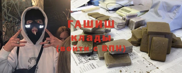 мдма Аркадак