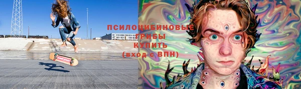 соль курить ск Магадан