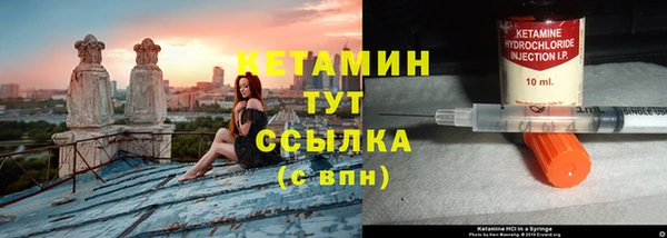 амфетамин Арсеньев