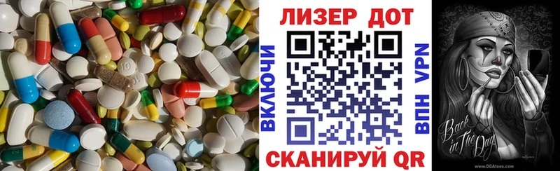 LSD-25 экстази ecstasy  Шагонар 