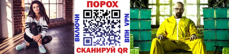 Первитин кристалл закладка Шагонар
