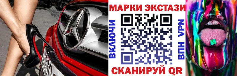 наркотики  Шагонар  Марки N-bome 1,8мг 