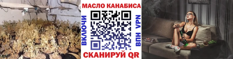 цена наркотик  Шагонар  сайты даркнета телеграм  ТГК концентрат 