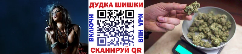 Бошки марихуана индика  маркетплейс телеграм  Шагонар 